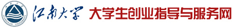 大学生创业指导与服务网 大学生创业指导与服务网